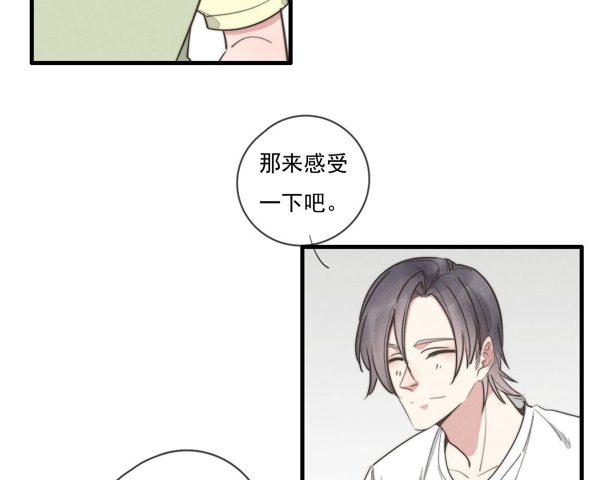 第140话 三天之后(1/2)-第141话