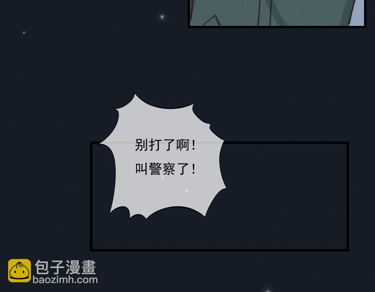 第142话（上） 您哪位？(1/2)-第143话