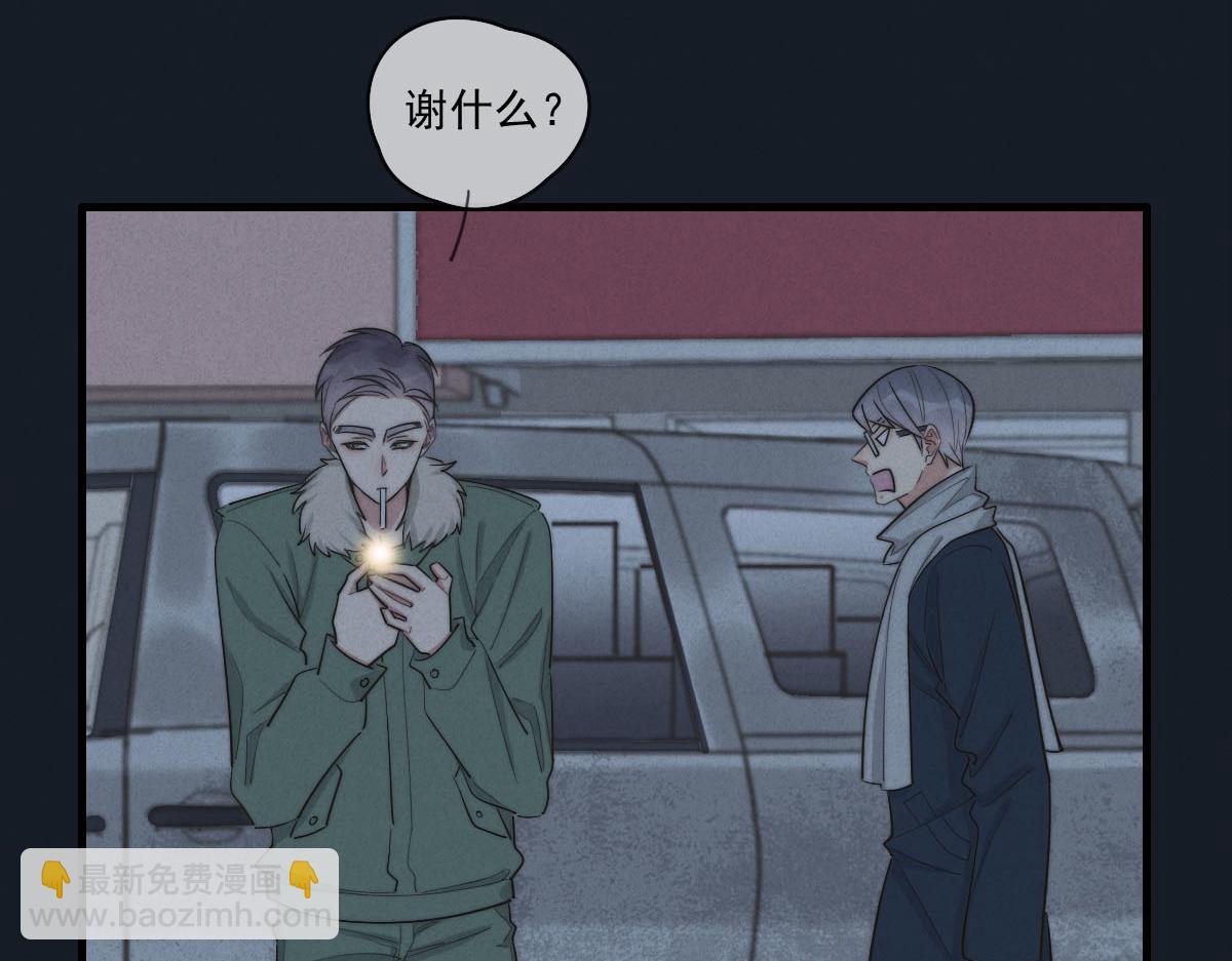 第142话（上） 您哪位？(1/2)-第143话