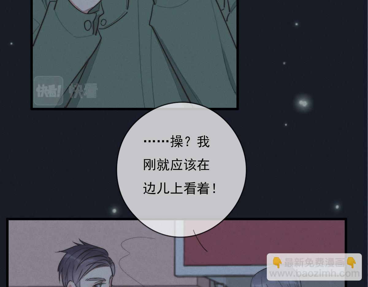 第142话（上） 您哪位？(1/2)-第143话