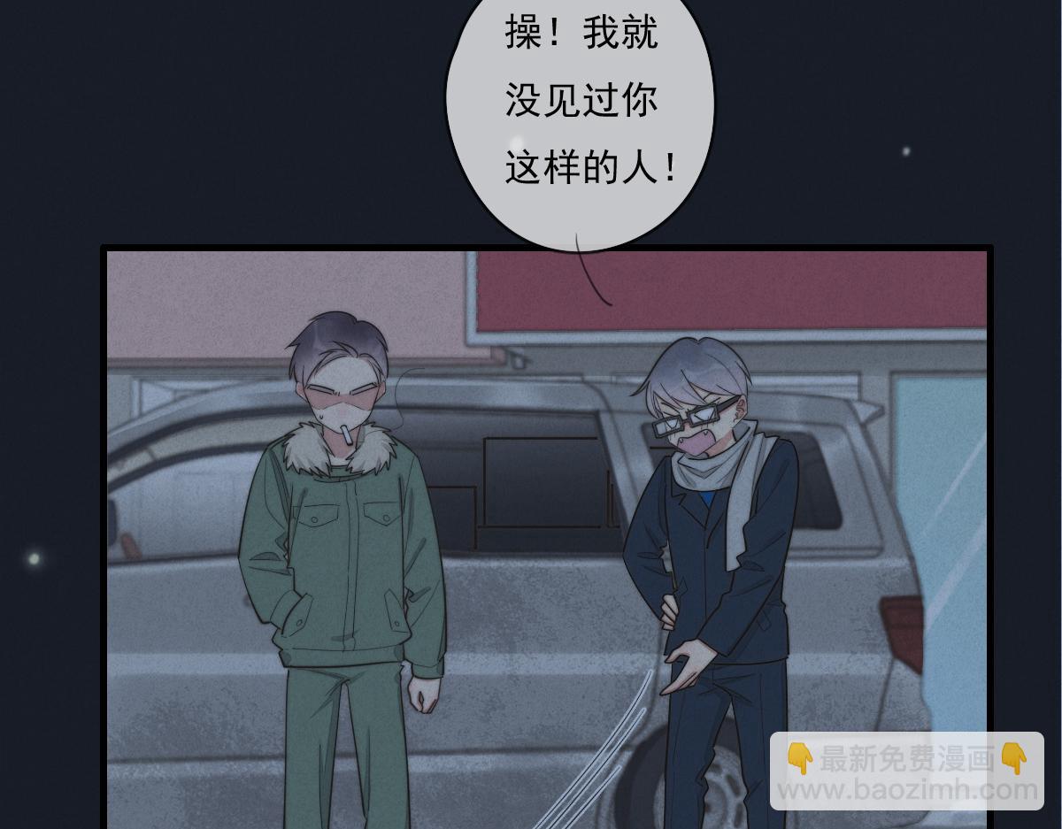 第142话（上） 您哪位？(1/2)-第143话