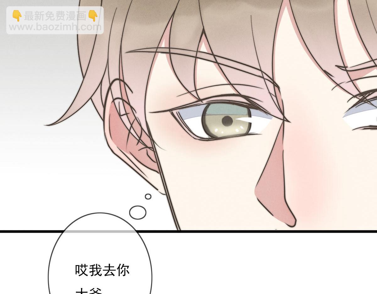 第143话（上）好久不见(1/2)-第145话