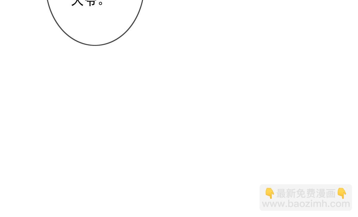 第143话（上）好久不见(1/2)-第145话