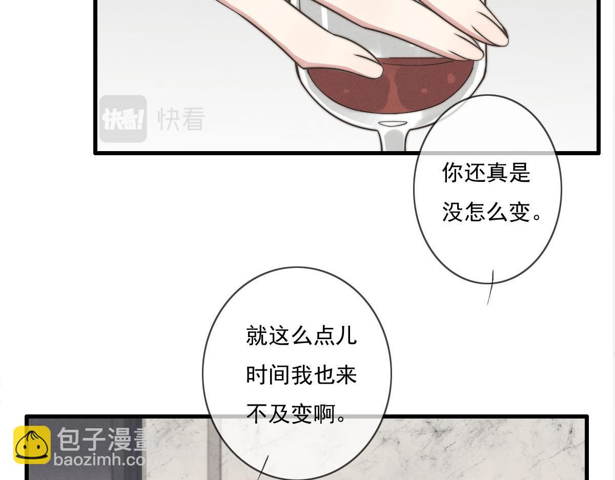 第143话（上）好久不见(1/2)-第145话