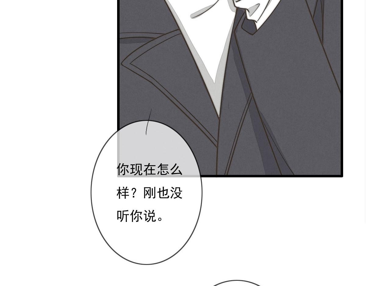 第143话（上）好久不见(1/2)-第145话
