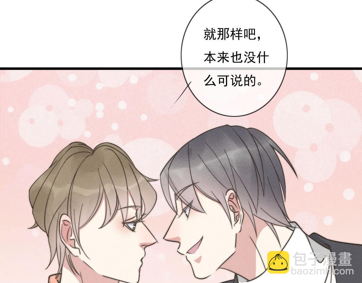 第143话（上）好久不见(1/2)-第145话