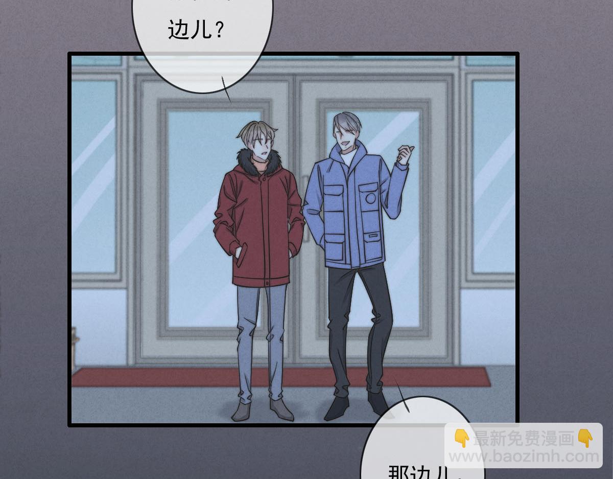 第143话（上）好久不见(1/2)-第145话
