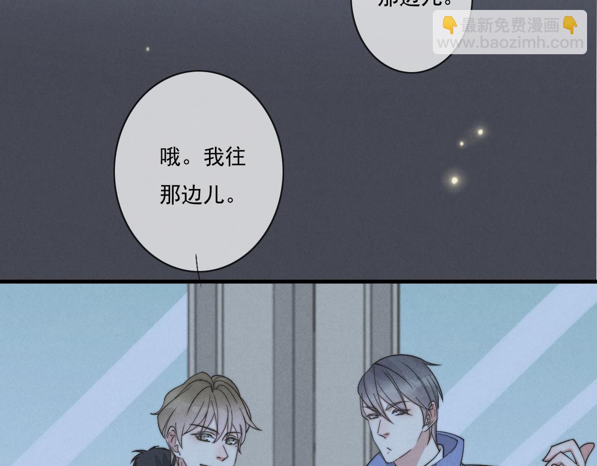 第143话（上）好久不见(1/2)-第145话