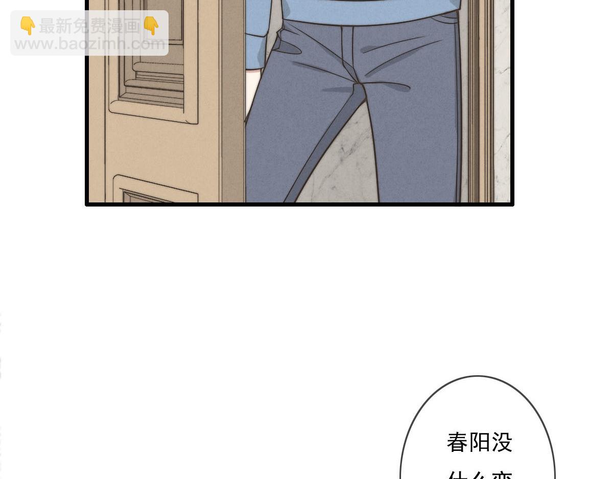 第143话（上）好久不见(1/2)-第145话