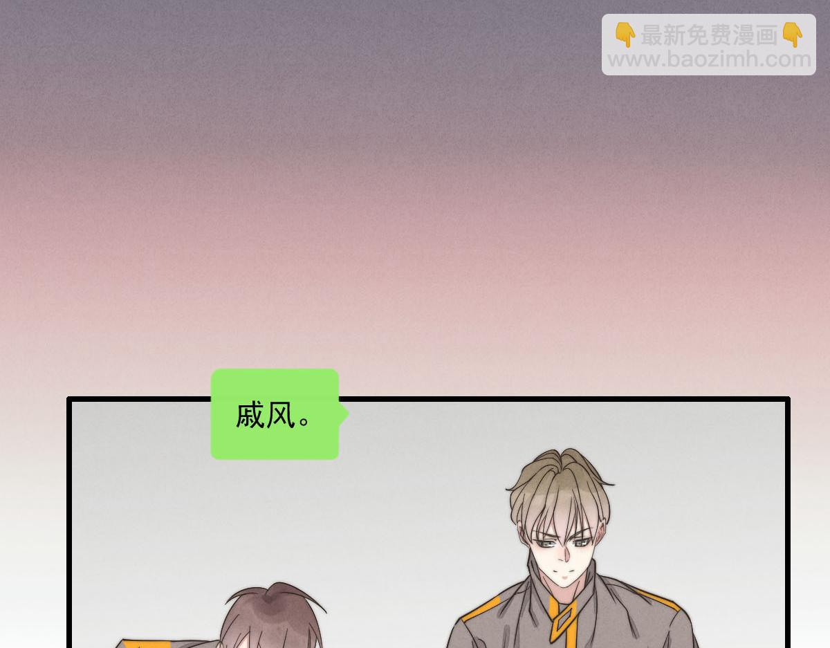 第143话（上）好久不见(1/2)-第145话