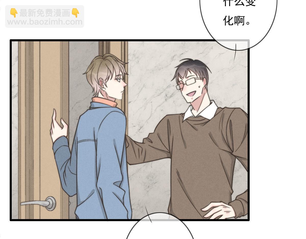 第143话（上）好久不见(1/2)-第145话