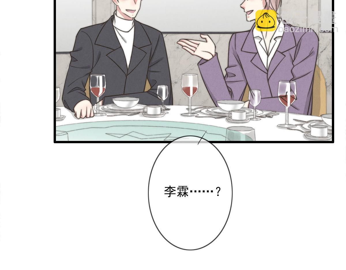 第143话（上）好久不见(1/2)-第145话
