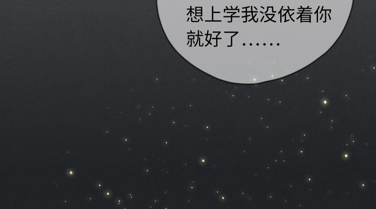 第16话 把他裤子扒了(1/2)-第17话