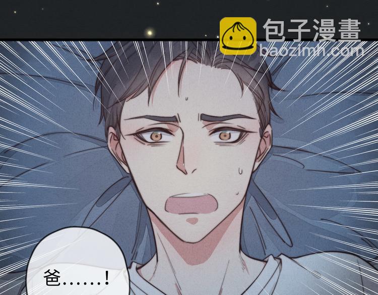 第16话 把他裤子扒了(1/2)-第17话