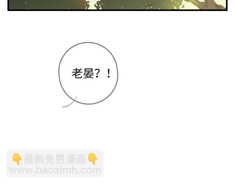 第16话 把他裤子扒了(1/2)-第17话