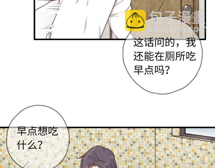 第16话 把他裤子扒了(1/2)-第17话