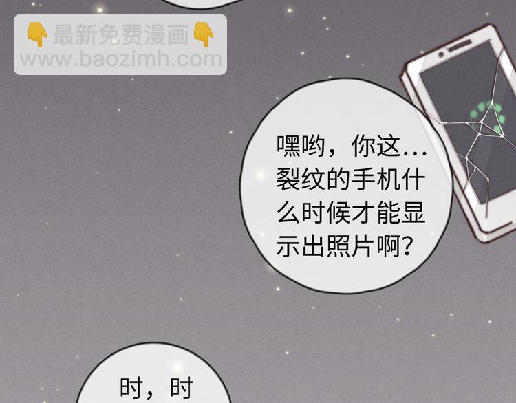 第18话 初一的心意(1/2)-第19话