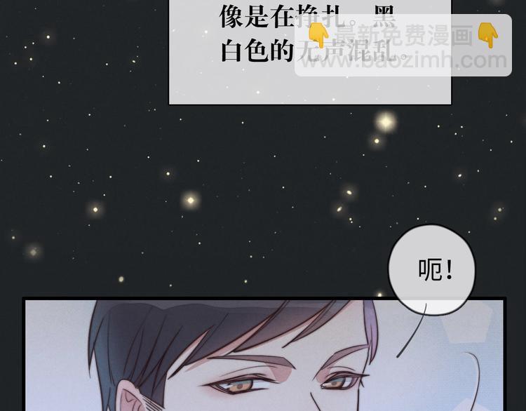 第18话 初一的心意(1/2)-第19话