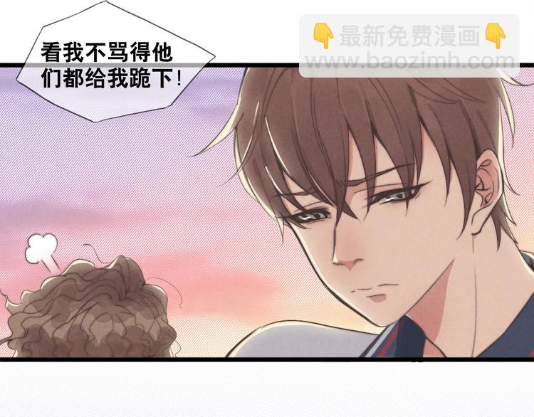 第2话 你叫什么(1/2)-第3话