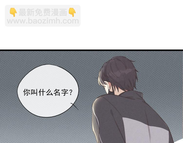 第2话 你叫什么(1/2)-第3话