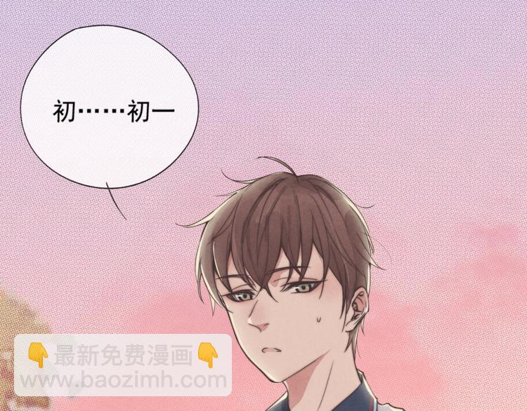 第2话 你叫什么(1/2)-第3话