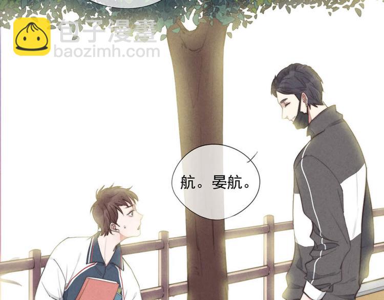 第2话 你叫什么(1/2)-第3话