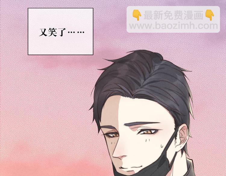 第2话 你叫什么(1/2)-第3话
