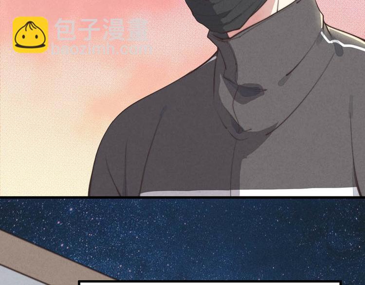 第2话 你叫什么(1/2)-第3话