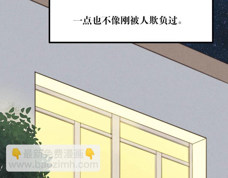 第2话 你叫什么(1/2)-第3话