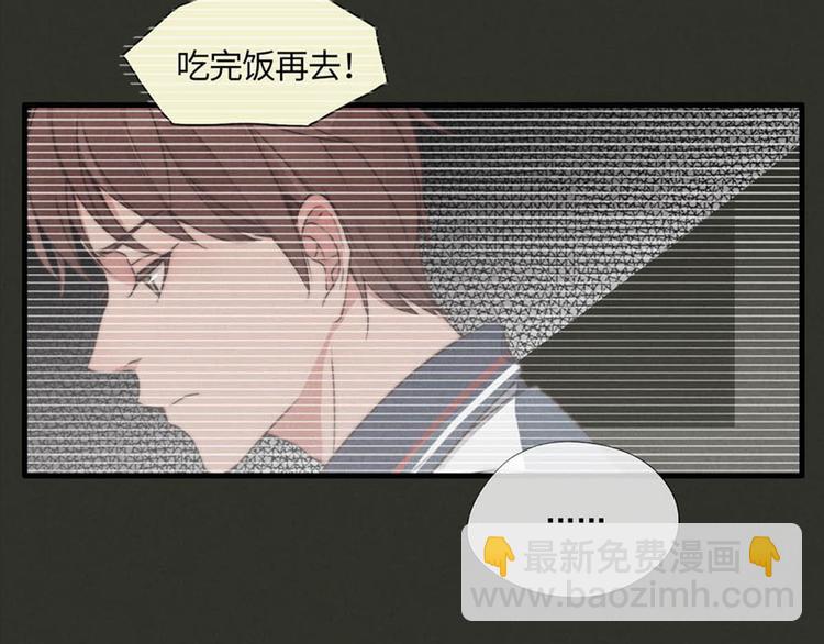 第2话 你叫什么(1/2)-第3话