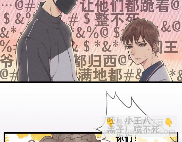 第2话 你叫什么(1/2)-第3话