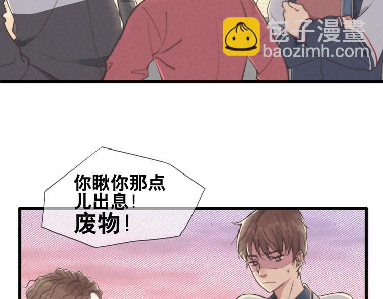 第2话 你叫什么(1/2)-第3话