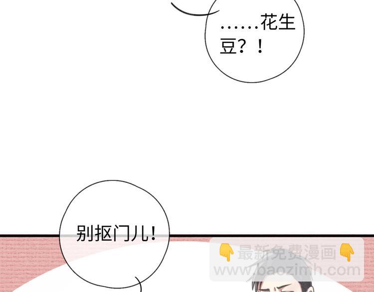 第20话 我们&hellip;什么时候走(1/2)-第21话
