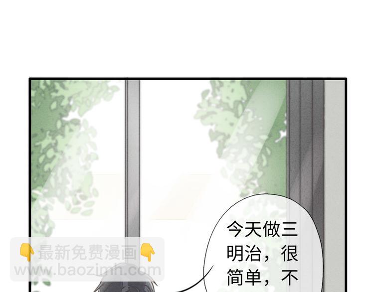 第20话 我们&hellip;什么时候走(1/2)-第21话