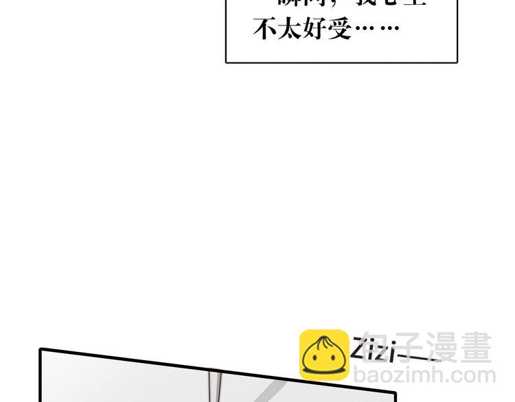第20话 我们&hellip;什么时候走(1/2)-第21话