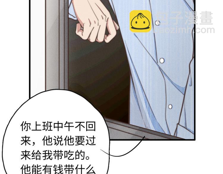 第20话 我们&hellip;什么时候走(1/2)-第21话