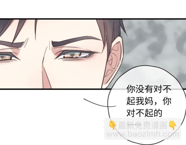 第22话 你骗了我(1/2)-第23话