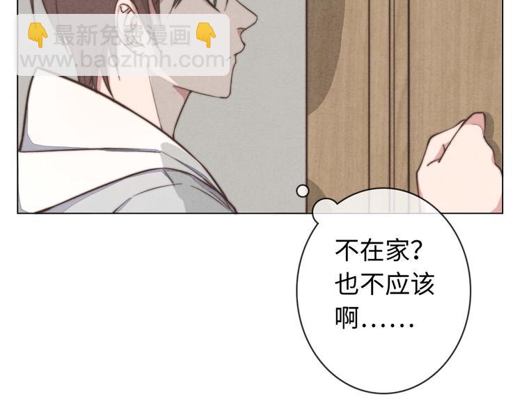 第22话 你骗了我(1/2)-第23话