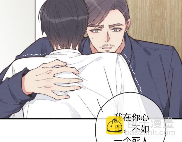 第22话 你骗了我(1/2)-第23话