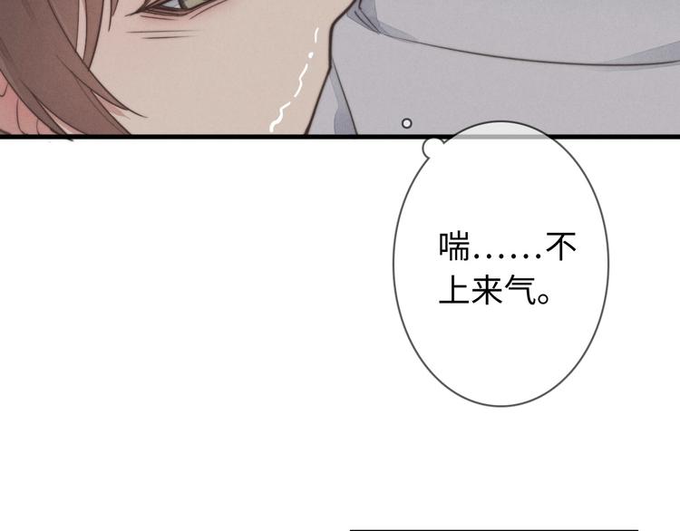 第24话 你挺可爱的(1/2)-第25话