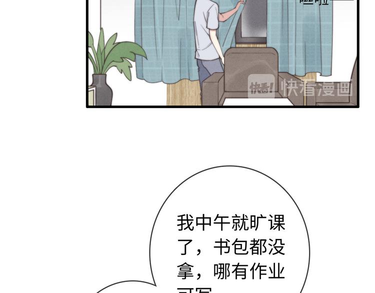 第24话 你挺可爱的(1/2)-第25话