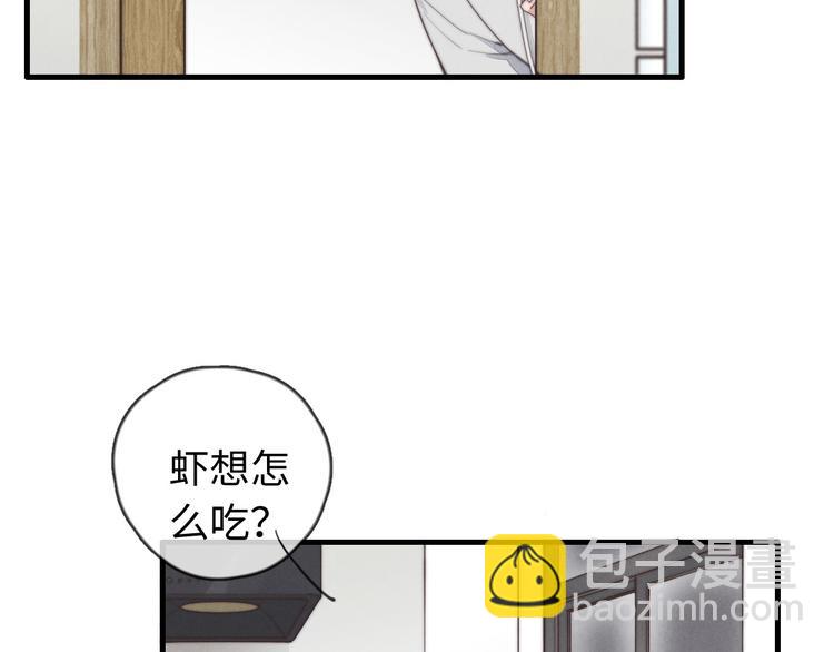 第24话 你挺可爱的(1/2)-第25话