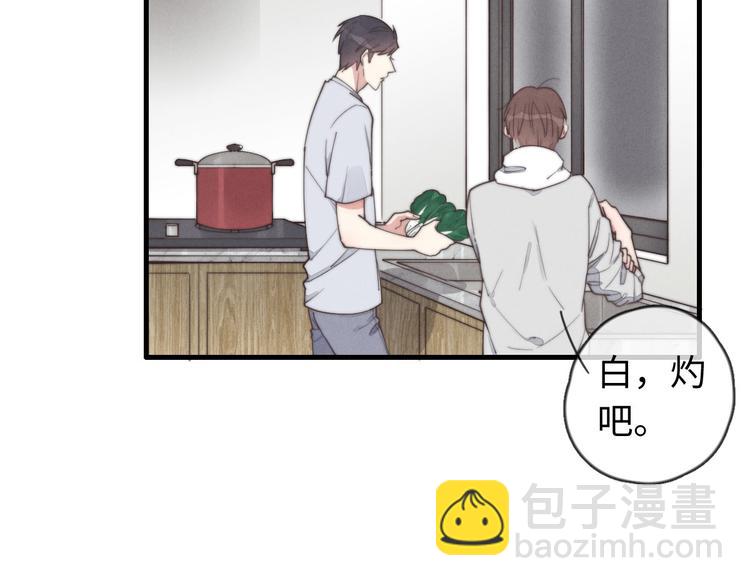 第24话 你挺可爱的(1/2)-第25话