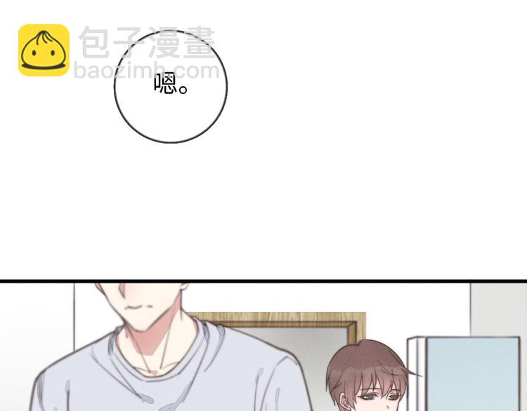 第24话 你挺可爱的(1/2)-第25话