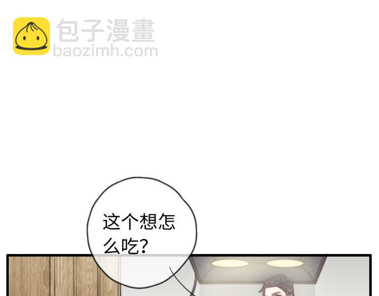 第24话 你挺可爱的(1/2)-第25话