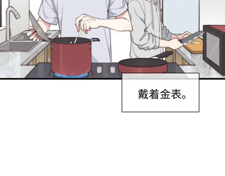 第24话 你挺可爱的(1/2)-第25话
