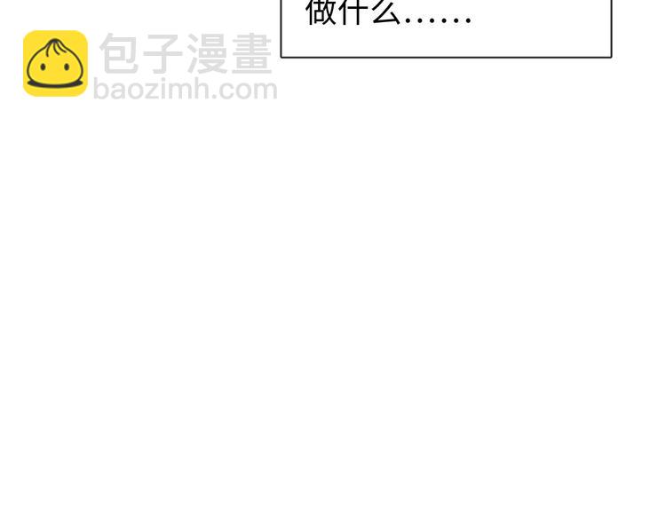 第24话 你挺可爱的(1/2)-第25话