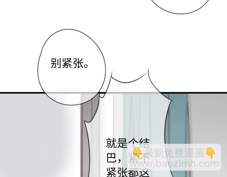 第28话 他是你什么人(1/2)-第29话