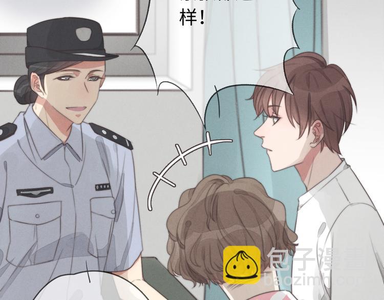 第28话 他是你什么人(1/2)-第29话