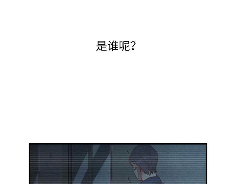 第28话 他是你什么人(1/2)-第29话